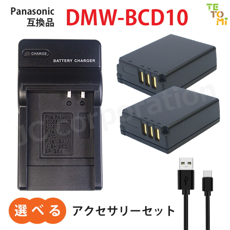 動作品✨美品✨パナソニック デジタルビデオカメラ SDカード　予備バッテリー付 動作品✨美品✨パナソニック デジタルビデオカメラ SDカード予備