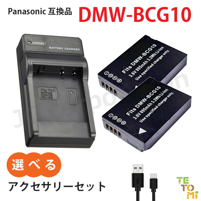 専用です。Leica D-LUX6 ブラック　美品　バッテリー2個 専用です。Leica D-LUX6 ブラック 美品 バッテリー2個 専用です。Leica