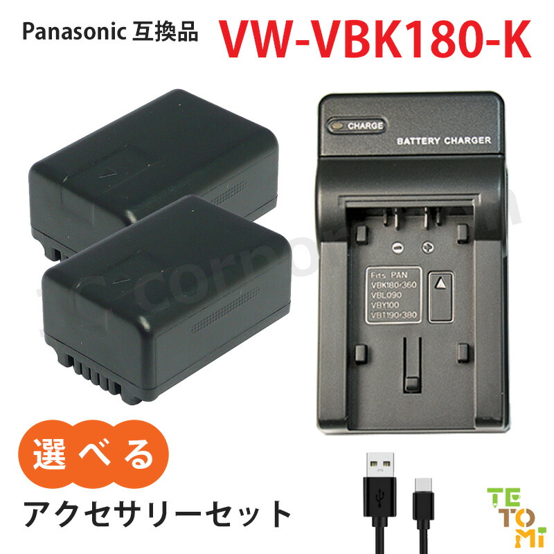 楽天市場】【当店1年保証】 Panasonic バッテリーパック VW-VBX090