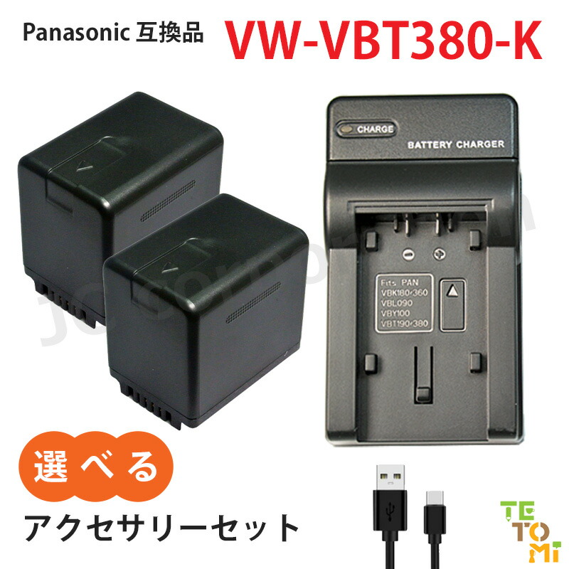 Panasonic 電源パック Panasonic 電源パック ZX-DCL-デンチパック-<1> 新品 | 通信機器その他
