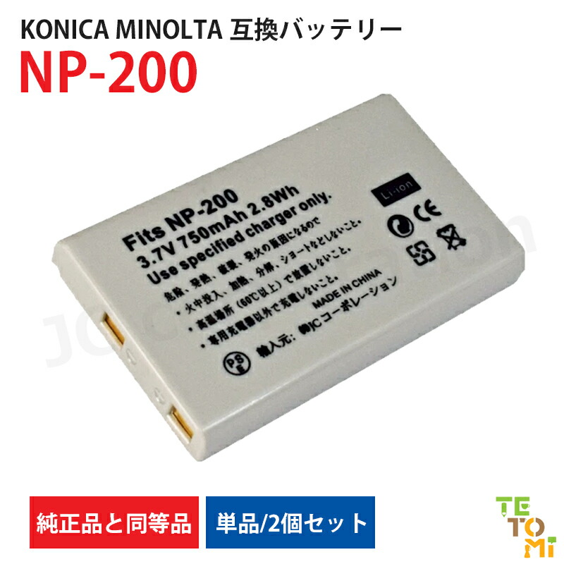 np200-t.jpg