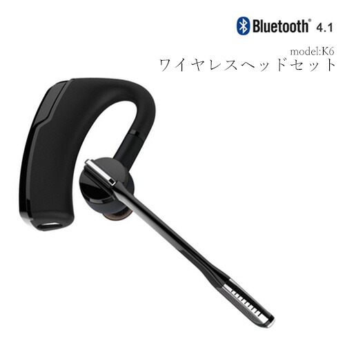 楽天市場 Bluetooth ワイヤレスヘッドセット Model K6 ノイズキャンセリング機能搭載 Iphone Android などのスマートフォン対応 メール便送料無料 マイク ワイヤレスイヤホン イヤホン ブルートゥース 片耳 長時間通話 ワイヤレス 長時間 ノイズキャンセリング