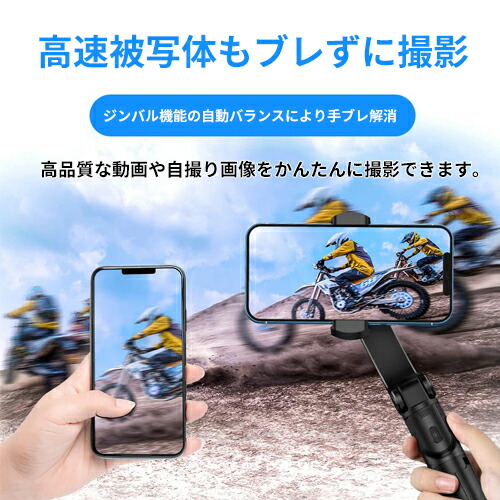 スマホ用ジンバル1軸スタビライザー 三脚つきiphoneスタンド 3脚 Iphone アイフォン カメラスタンド ジンバル スタンド スマホ スマホスタンド スマホホルダー スマホ三脚固定スタンド スマホ撮影用スタンド スマホ用三脚 スマートフォン セルカ 自撮 自撮り棒 超安い