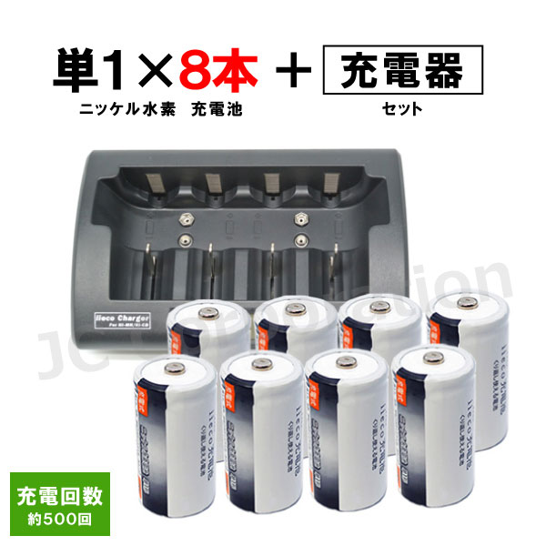 楽天市場】充電池 単3形 16本セット 約1000回充電 2100mAh ＋ USB 8本