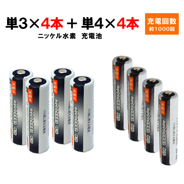 楽天市場】16本対応充電器 VIP-1680C 充電池 単3 単4 等にも対応