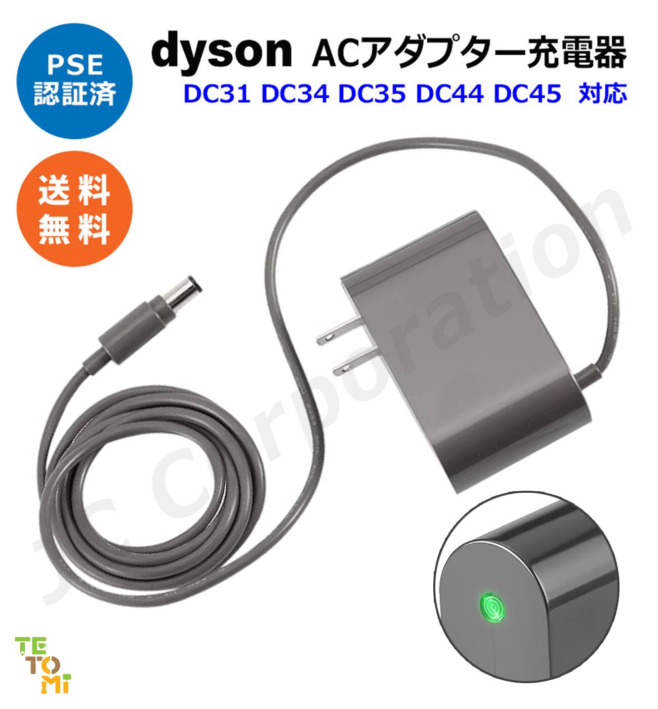 最終値下げ!美品！dysonダイソンSV11本体、純正バッテリー純正ACコード付 Amazon.co.jp: ダイソン V7 バッテリー SV11 HH11 掃除機互換