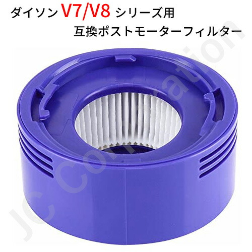 ダイソン　 V7　SV11　コードレスクリーナー　パーツ付き【5-072】 ☆ダイソンSV11 コードレスクリーナー