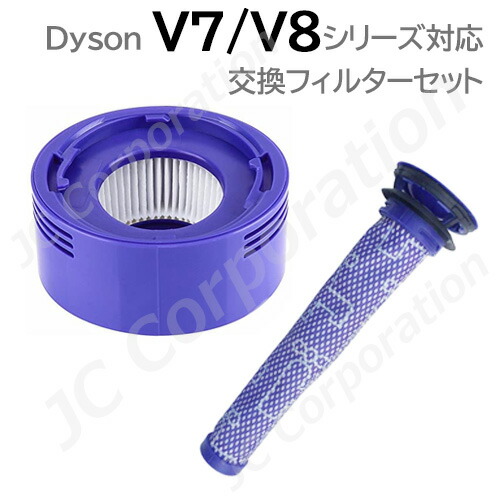 【美品】ダイソン v7 掃除機備品　付属品 v_nozzle02.jpg