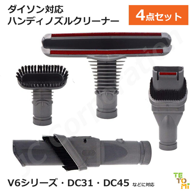 Dyson - Dyson V6 Slim Extra＋フトンツール 新品未開封 Dyson ダイソン SV07 特別モデル フトンツール ハードブラシ