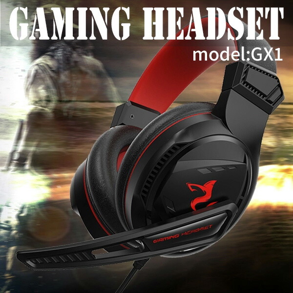 楽天市場 Ps5 Ps4 Xbox スイッチ Pc スマホ 対応 ゲーミングヘッドセット Gx1 あす楽対応 Led ボイスチャット Fps マイク 高音質 実況 ゲーム フォートナイト Apex Dbd パソコン イヤホン Tetomi