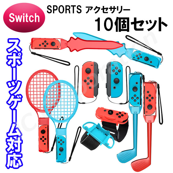 ジョイコンセット Amazon.co.jp: ジョイコン本体ではない-eXtremeRate Switchに