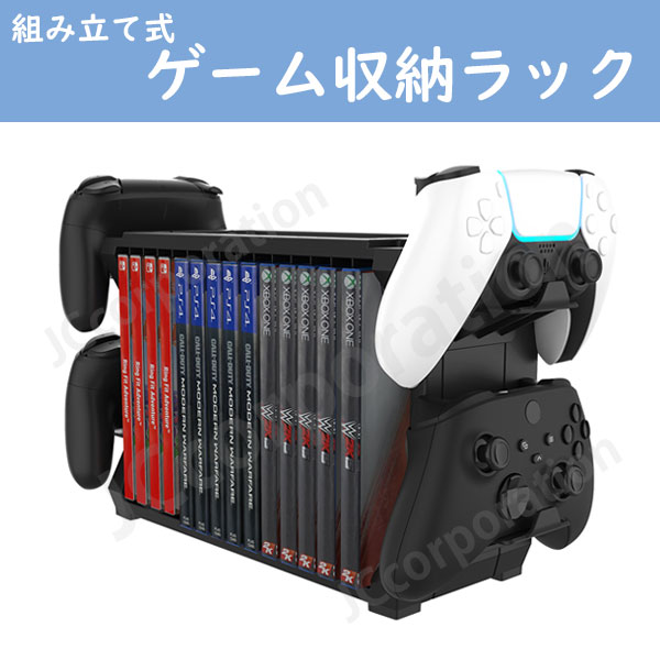 楽天市場】ゲームソフト 収納 スタンド 36枚 PS5 PS4 Switch