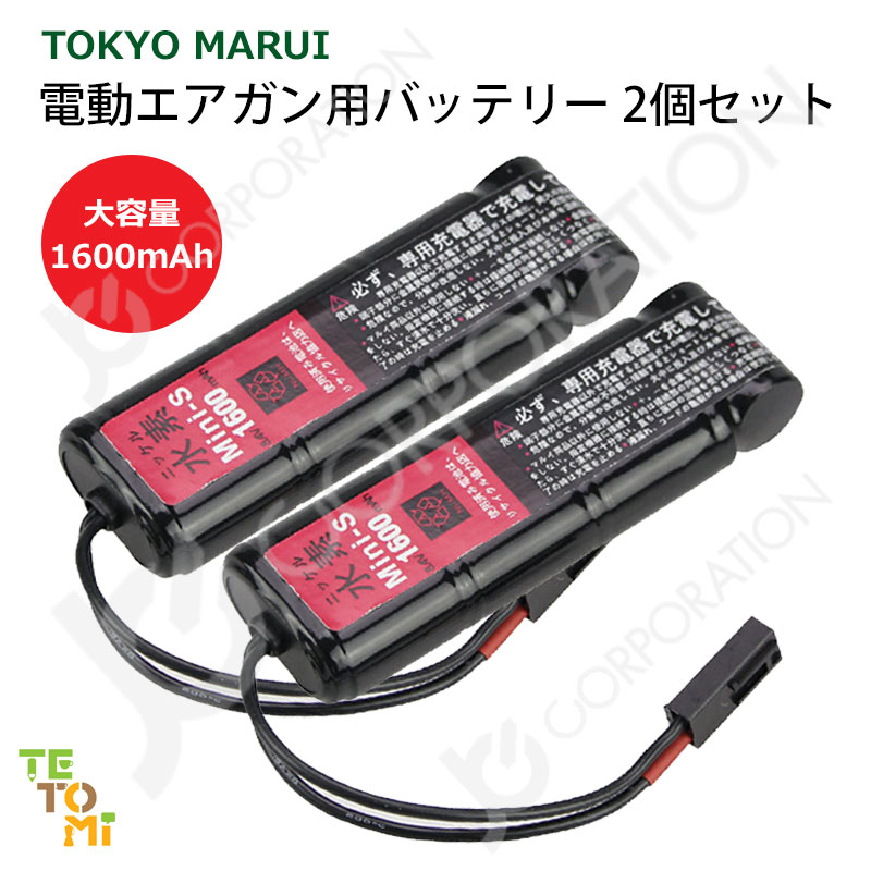 楽天市場】【 東京マルイ 純正 】 次世代電動ガン専用 SOPMOD