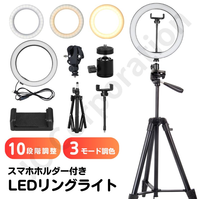 カメラ 18 インチ リング ライト三脚スタンド 調光 58 w 5500 k LED サークル リングライト18\"2700-5600K三脚スタンド付き調光可能リングライト
