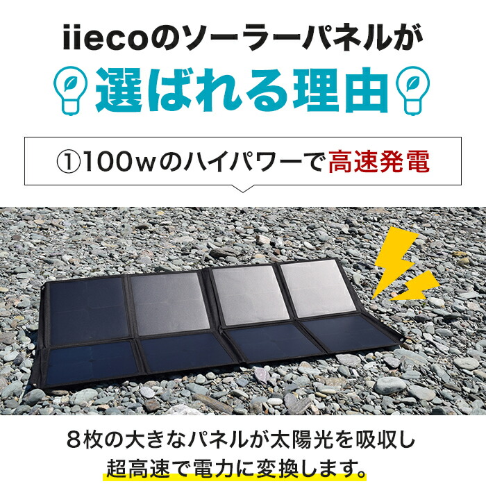 ソーラーパネル ポータブル電源 １００ｗ ポータブル電源 大容量 mah Hp0 ソーラーパネル １００ｗ 非常用 純正正弦波 Usb出力 防災 蓄電池 発電機 停電 家庭用蓄電池 車中泊 ソーラー アウトドア キャンプ 災害 Ac Dc Usb出力 予備電源 非常用 急速充電