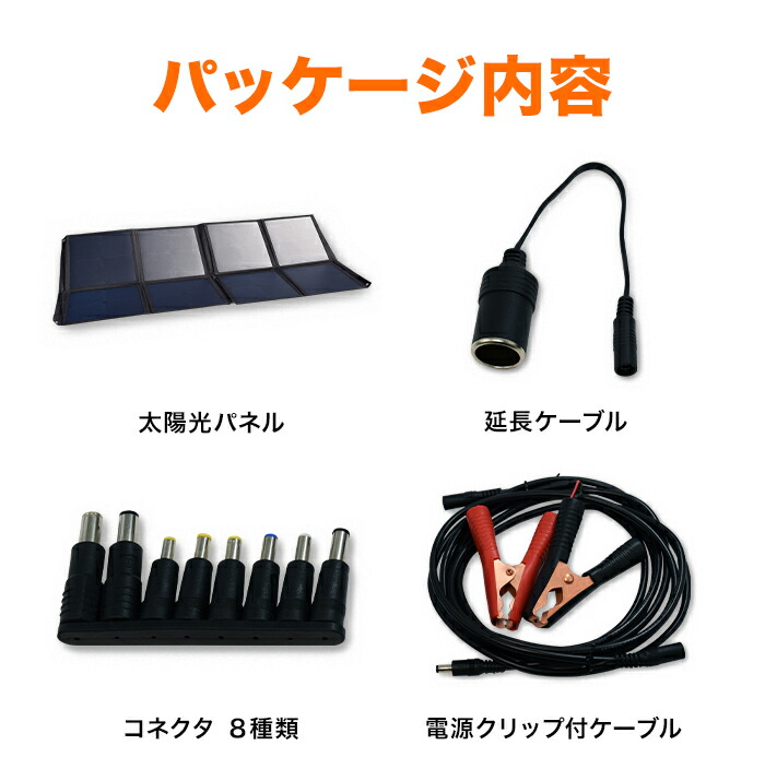 ソーラーパネル ポータブル電源 １００ｗ ポータブル電源 大容量 mah Hp0 ソーラーパネル １００ｗ 非常用 純正正弦波 Usb出力 防災 蓄電池 発電機 停電 家庭用蓄電池 車中泊 ソーラー アウトドア キャンプ 災害 Ac Dc Usb出力 予備電源 非常用 急速充電