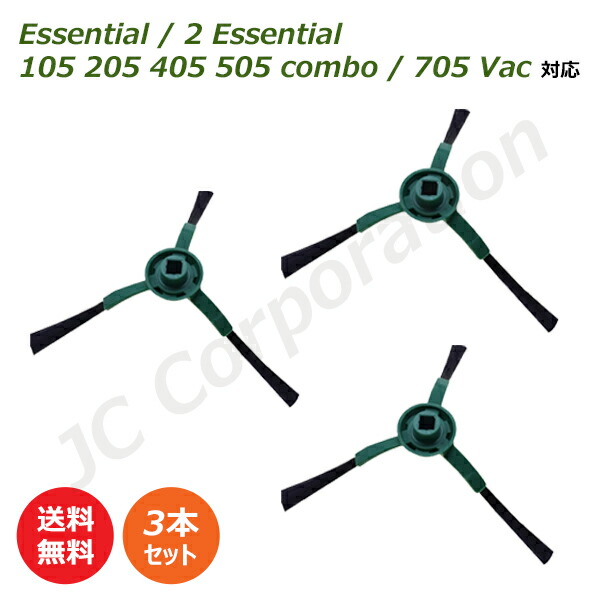 楽天市場】ルンバ コンボ Essential robot / 2 Essential / 105 Combo