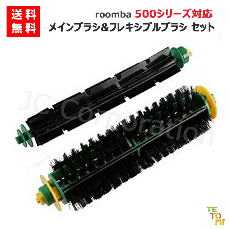 ルンバ500シリーズ ジャンク品 ルンバ500シリーズ｜Yahoo!フリマ（旧PayPayフリマ）