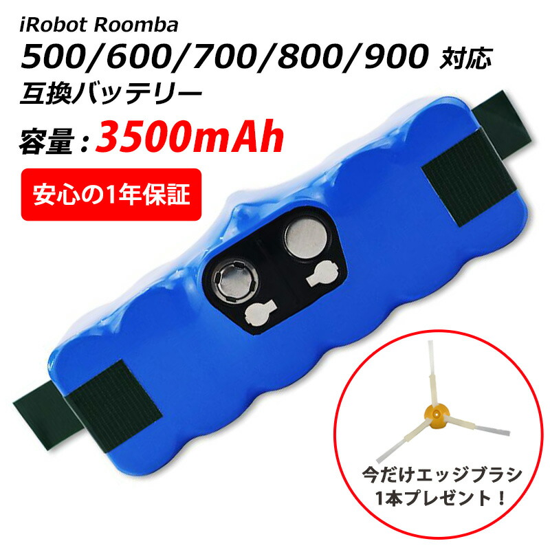 ルンバ　バッテリー純正品 Amazon.co.jp: ルンバ 交換用 純正交換パーツ リチウムイオン