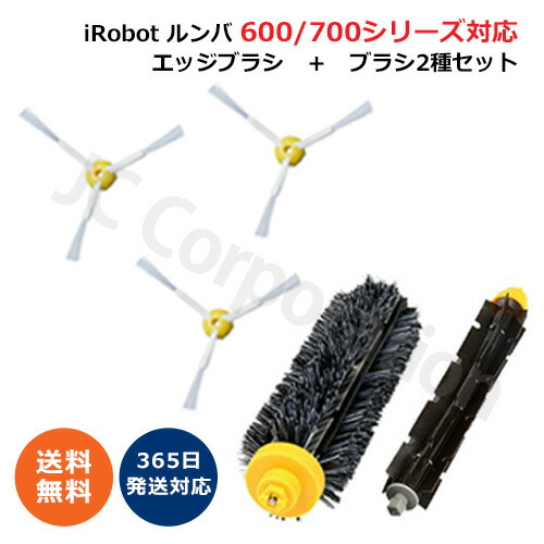 楽天市場】ルンバ掃除機用 フィルター 6個セット ルンバ 700
