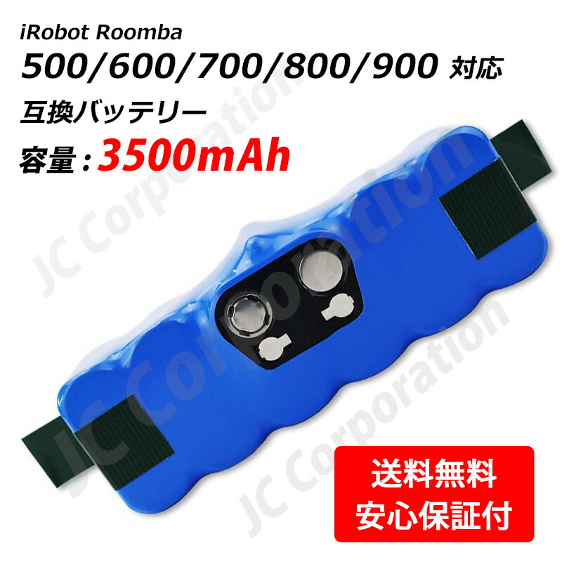 楽天市場】アイロボット 公式 交換備品 4419696 ルンバXLife