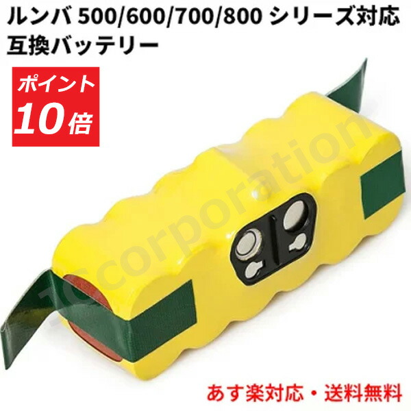 ルンバ e5 iRobot 新品バッテリー+エッジブラシ6本付き ルンバ e5 iRobot 新品バッテリー+エッジブラシ6本付き ルンバ エッジ