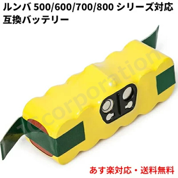 iRobot アイロボット純正のルンバ掃除機Xlifeバッテリー4419696 ルンバオプション品┃交換用XLifeバッテリー＜公式＞ | アイ