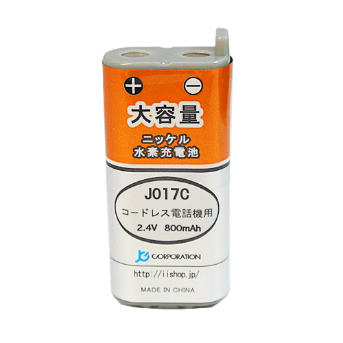 NTT CT-デンチパック-108 対応 互換電池 電話子機 ニッケル水素電池 大容量 でんえもん DCP P 対応 電話機 子機 アクセサリ