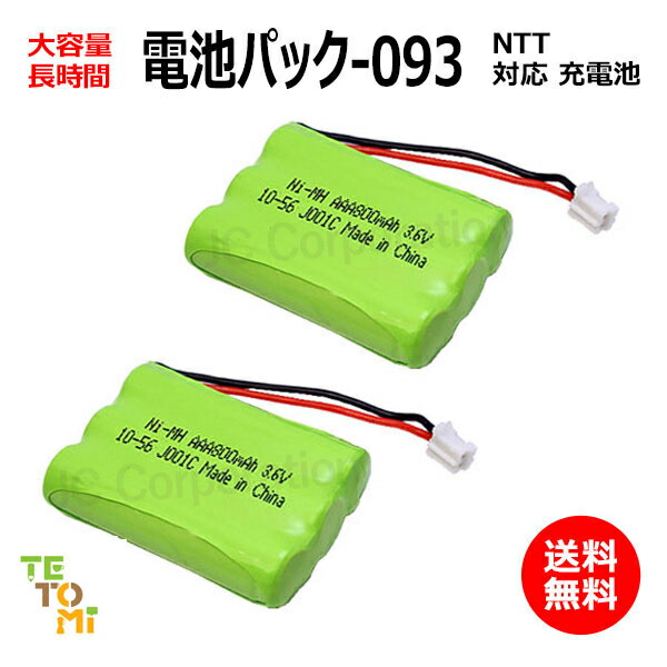 j001c-ntt-2_sukasi.jpg