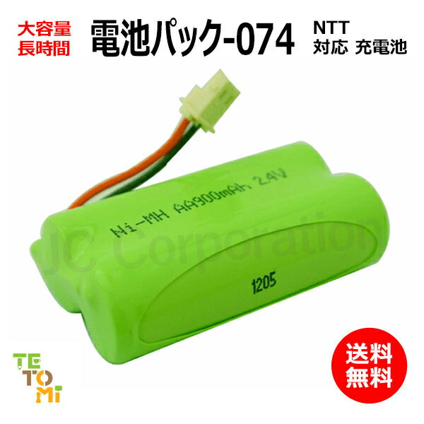 j010c-ntt_sukasi.jpg