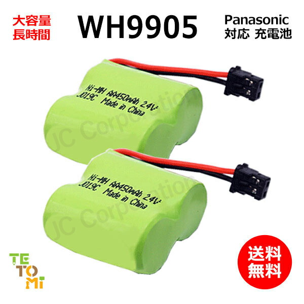 Panasonic - 【Panasonic】NKY514B02B 点灯5確認済！ Panasonic】NKY514B02B 点灯5確認済！