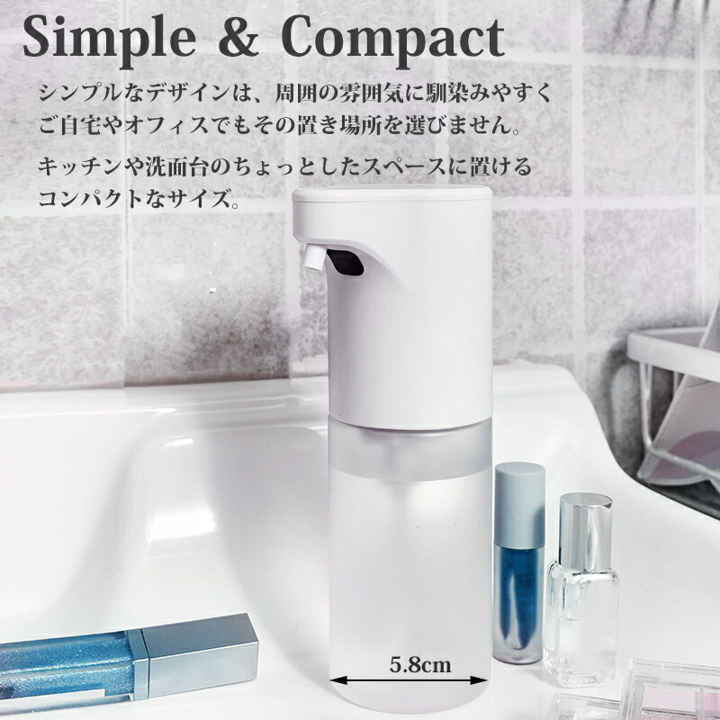 上等 自動ソープディスペンサー 液体タイプ ジェルタイプ対応 ホワイト シンプル 電池式