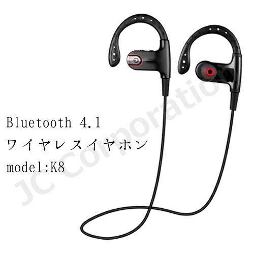 楽天市場】Bluetooth4.1 ワイヤレスイヤホン model：K8 高音質 防水/防