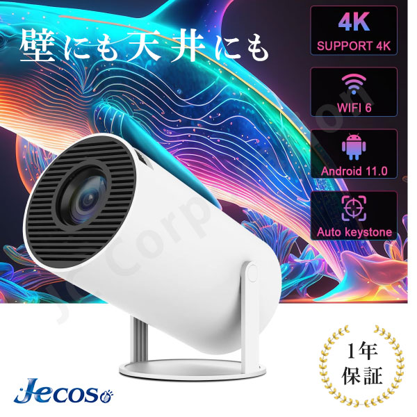 百貨店SALE