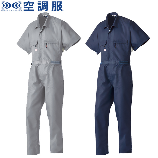 楽天市場 空調服 半袖つなぎ服 91 S Ll ツナギ服 ツヅキ服 全身空調タイプ 作業着 作業服 ユニフォーム 山田辰 仕事着屋さん