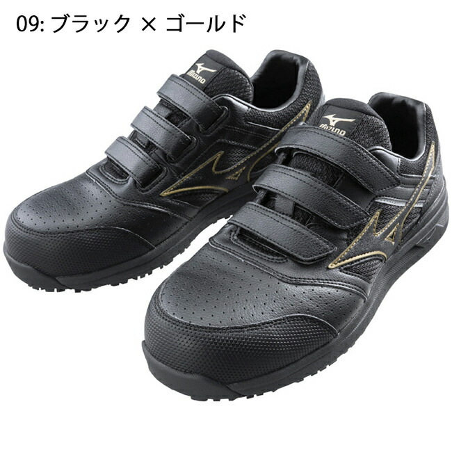 予約注文 ミズノ Mizuno 安全靴 作業靴 Ls2 22l Wide F1ga2105 靴 ブーツ シューズ 現場 スタッフ 作業 普段履きメンズ レディース おしゃれ カジュアル かっこいい 軽量 白 ヒモ 紐 軽い 痛くない 通気性 樹脂先芯 ローカット Rvcconst Com