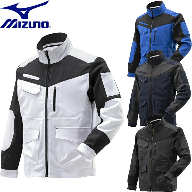 楽天市場】ミズノ公式 ワークジャケット 春夏素材 ユニセックス