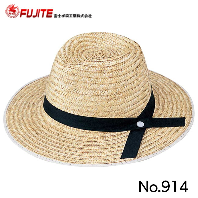 楽天市場】ヤマショウ 紳士 麦わら帽子 ヤング YSH-002 | 麦わら 麦