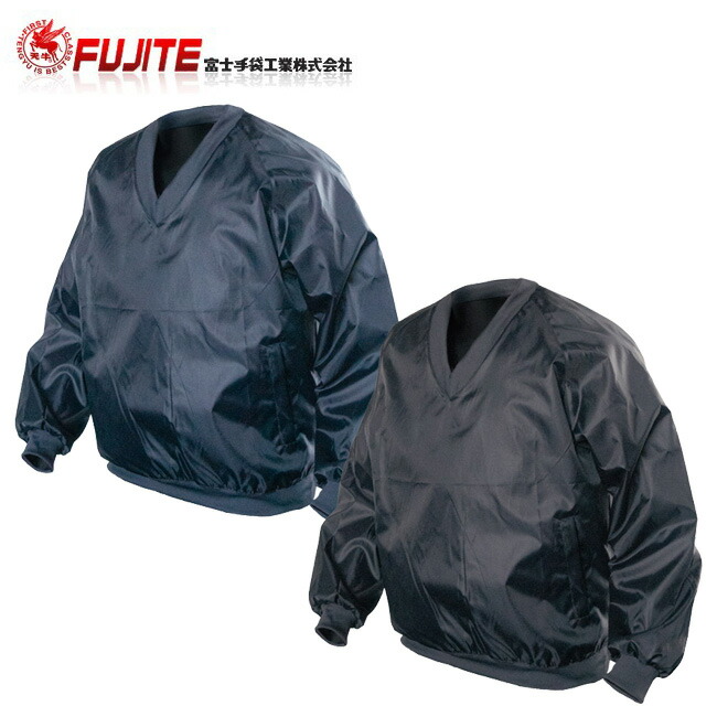 パナソニックワイルドナイツ　厚手ヤッケ上 楽天市場】富士手袋 Vネック ヤッケ 940 | メンズ 作業 上着