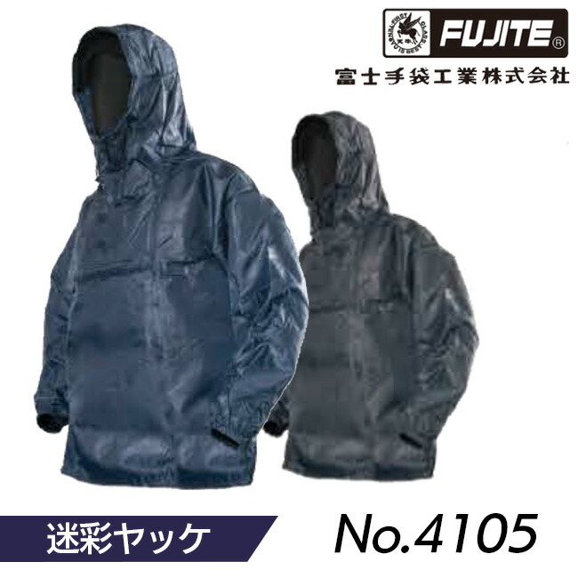 パナソニックワイルドナイツ　厚手ヤッケ上 パナソニックワイルドナイツ 厚手ヤッケ上 ワイルドナイツ