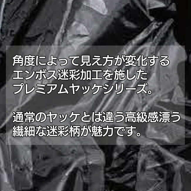 市場 富士手袋 パンツ ニッカパンツ 迷彩 4109 かっこいい ズボン おしゃれ メンズ 作業 黒