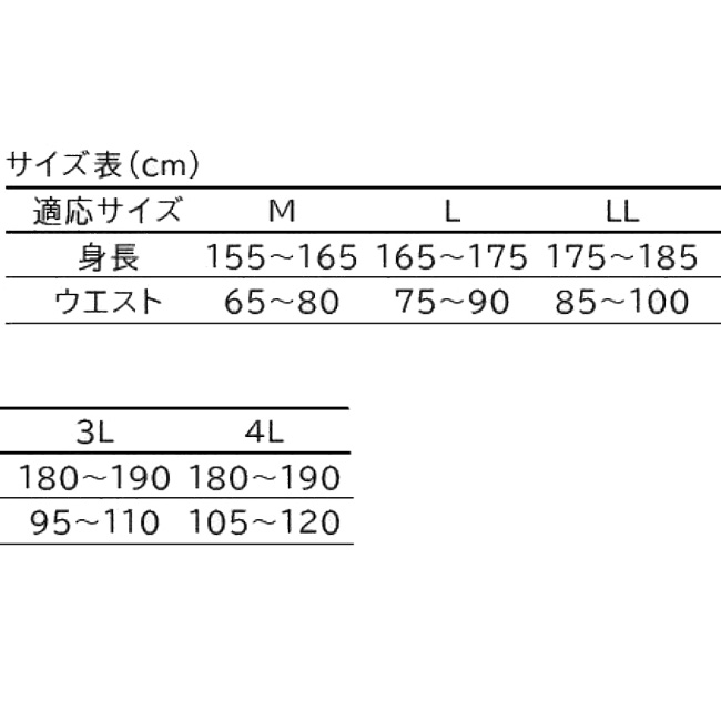 富士手袋 迷彩 パンツ ニッカパンツ 撥水 おしゃれ 4109 ズボン かっこいい メンズ 黒 作業