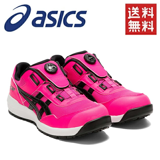 楽天市場】アシックス asics 作業靴 安全靴 ウィンジョブ CP113 1273A055 | 限定 限定色 最新 初回限定 限定カラー 2022  メッシュ メンズ レディース 女性 ゲル 軽量 樹脂先芯 蒸れない中敷 通気 現場 おしゃれ 痛くない 軽い かっこいい 通気性 紐 メッシュ 軽い