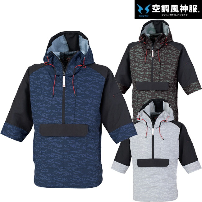 楽天市場】【24V 2025年 GLOBALバッテリー＆ファン付き】サンエス SUN