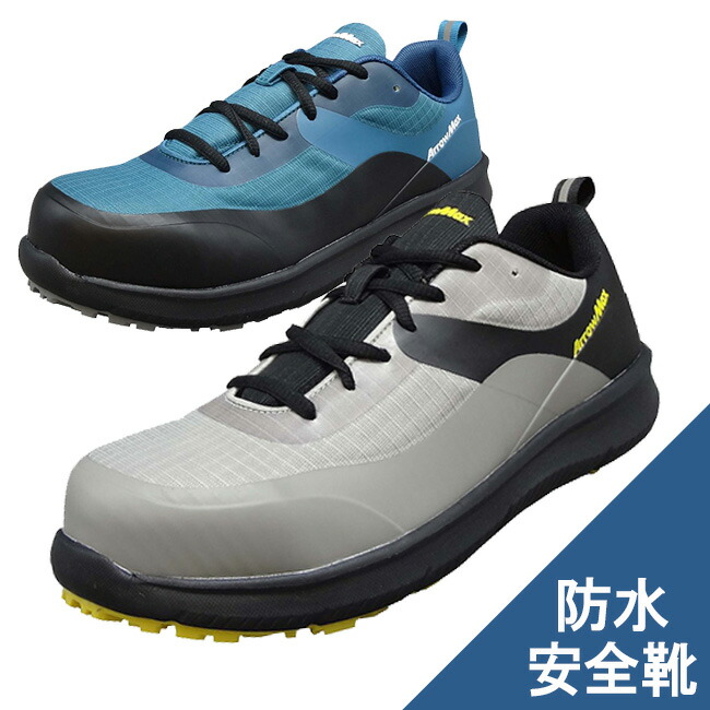 楽天市場】静電防水安全靴 ジーベック 85109 男女兼用 鋼製先芯 耐油