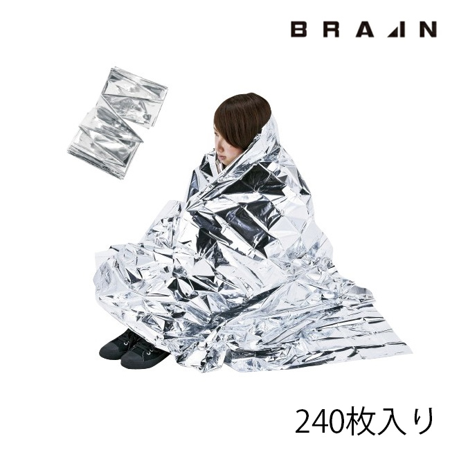 BRAIN 【240枚入り口・入口】SW-25 軽銀毛布 | 防災 不仕合わせ 人並み外れた まさかの時 打つ手 積みたてる 颶風 衝撃 黒風 不仕合わせ用 打つ手 駆け込み寺 グッズ 駆け込み寺用