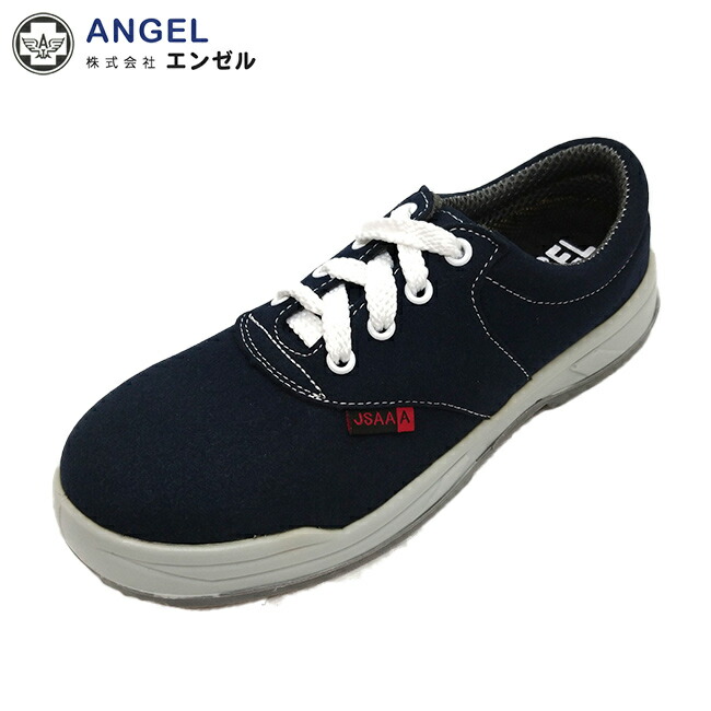 楽天市場】エンゼル 安全靴 女性用 AN3015N 人工皮革スエード 静電