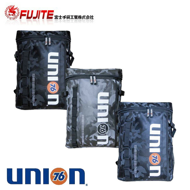 楽天市場】富士手袋 76ツールバッグ 76-680 | メンズ 作業 バッグ