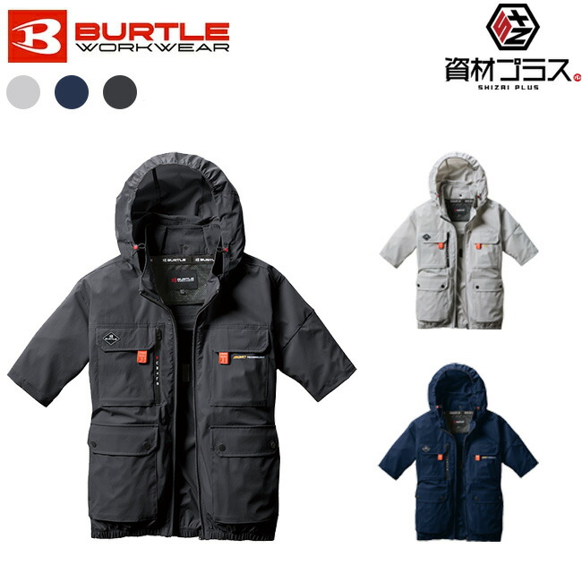 バートル BURTLE 空調ウェア 【ac2036】 半袖｜ 新作 新商品 新モデル おしゃれ かっこいい カジュアル メンズ レディース 空調 涼しい エアー クラフト 夏 クール 熱中症 対策 大きいサイズ バックファン ハイバックファン ストレスフリー UVカット 服のみ 服単品