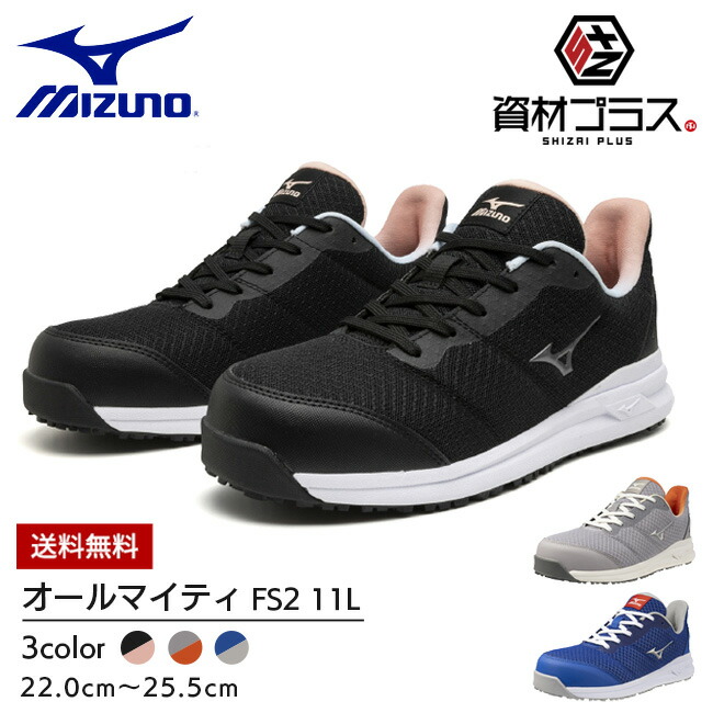 あん② 厚底×コウモリ×十字架スニーカー（ブーツ）｜cs T&P（シーエス